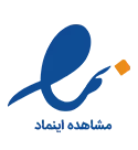 enamad